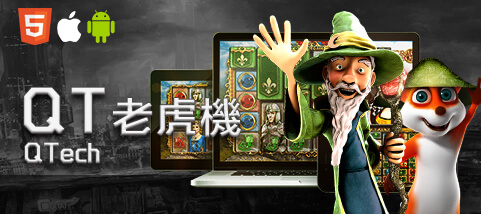線上娛樂城比較娛樂城QT老虎機 線上娛樂城比較娛樂城QT老虎機