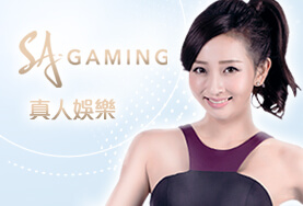 線上娛樂城比較娛樂城SA真人 線上娛樂城比較娛樂城SA真人